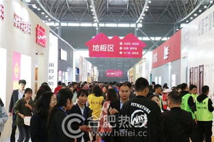 第58屆安團家博會正式開幕啦 300 家裝品牌聯合參展,家居安徽帶你直擊現場