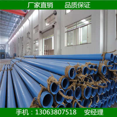 報價 河南三門峽cpvc電力管現貨銷售