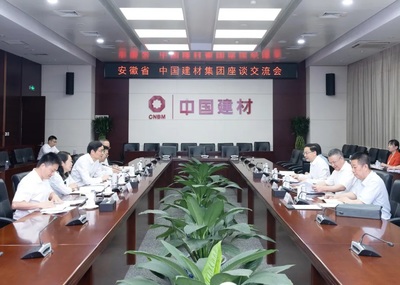 中國(guó)建材集團(tuán)董事長(zhǎng)周育先會(huì)見(jiàn)安徽省副省長(zhǎng)李中一行 深化合作助力安徽建材產(chǎn)業(yè)高質(zhì)量發(fā)展