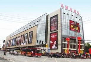 安徽東源美家樂(lè)建材集團(tuán)誠(chéng)聘保安，攜手守護(hù)建材行業(yè)新篇章